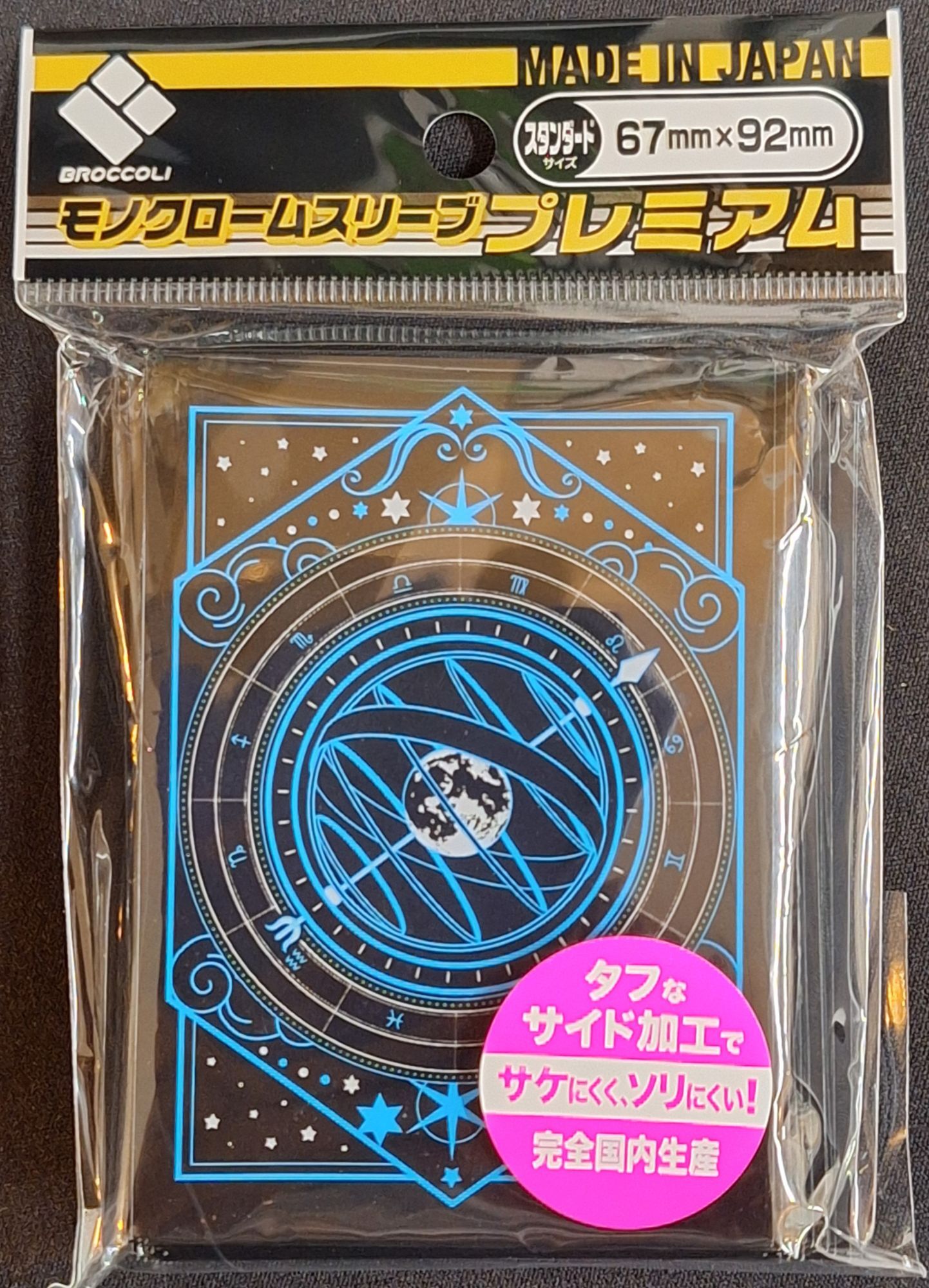 モノクロームスリーブコレクション 神 ブロッコリー スリーブ