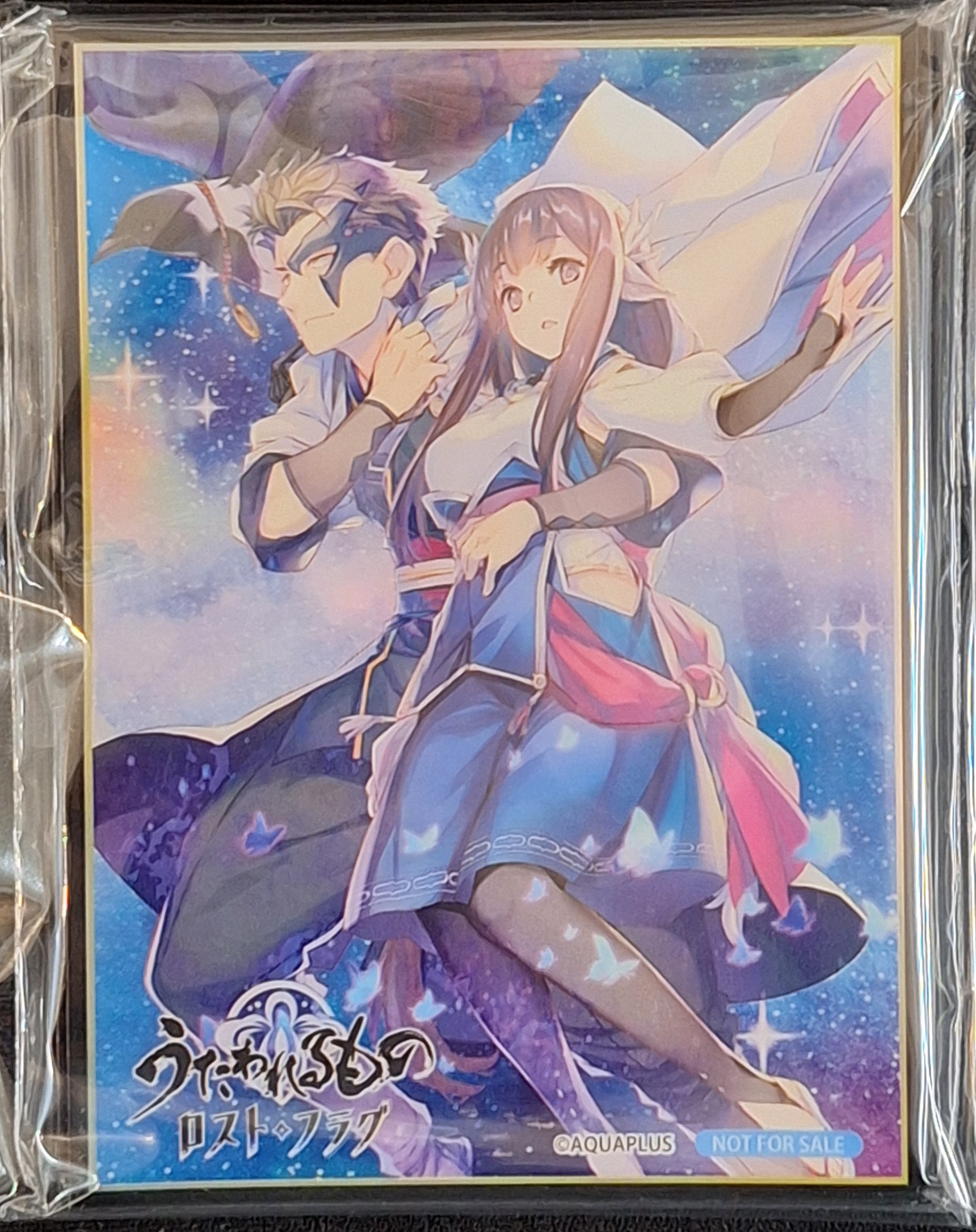 ARS10+鑑定書付】物見遊山の旅クオン SSP アクアプラス2.0 リセ ARS10+鑑定