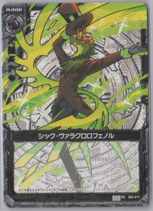 遊戯王 ヴァルカンログ 3体セット まとめ売り バラ売り不可 遊戯王