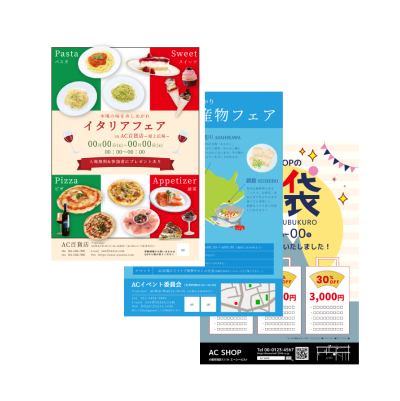 チラシ印刷・フライヤー印刷｜ネット印刷通販なら東京カラー印刷