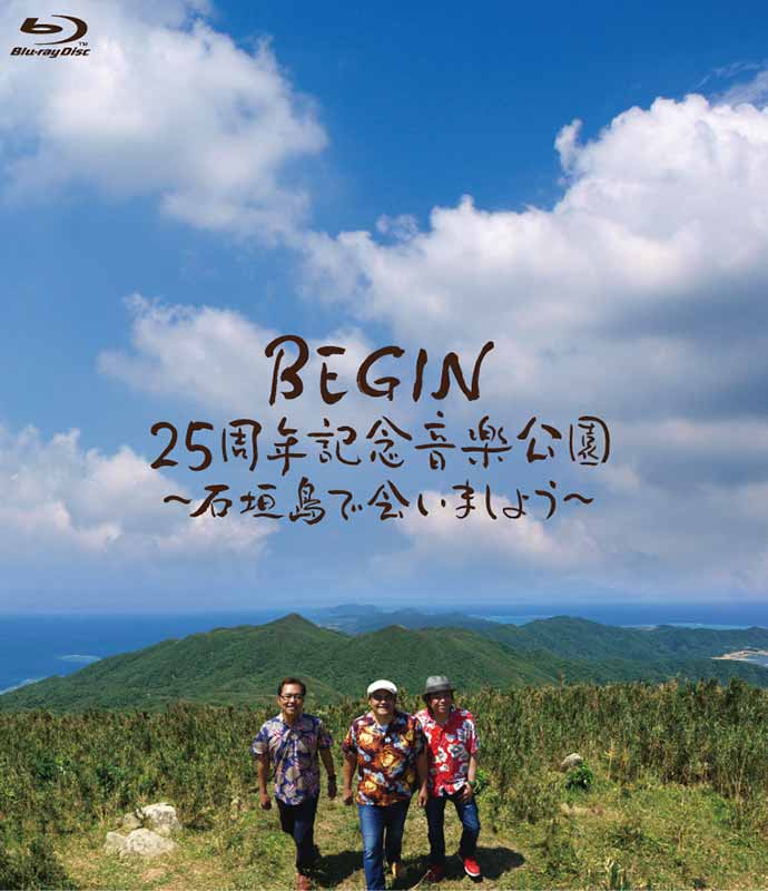 BEGIN 25周年記念ボックス 直筆サイン入り ビギン CD DVD 沖縄