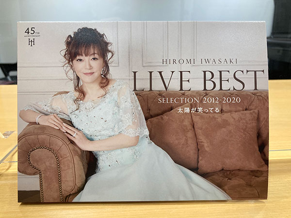 岩崎宏美 / IMPERIAL RECORDS