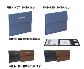 4169) テージー切手シートホルダー 20冊 4169) テージー切手シート