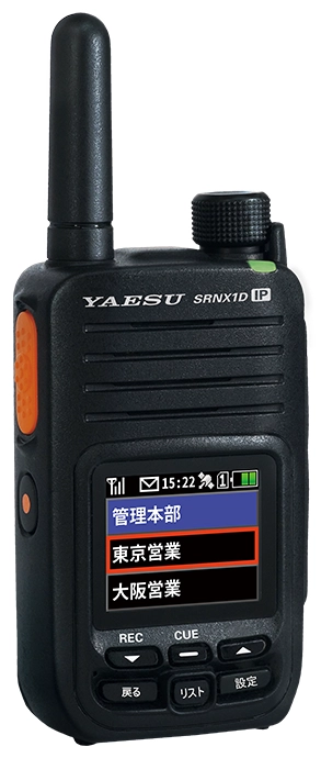 SRNX1D 八重洲無線(スタンダードホライゾン) IP無線