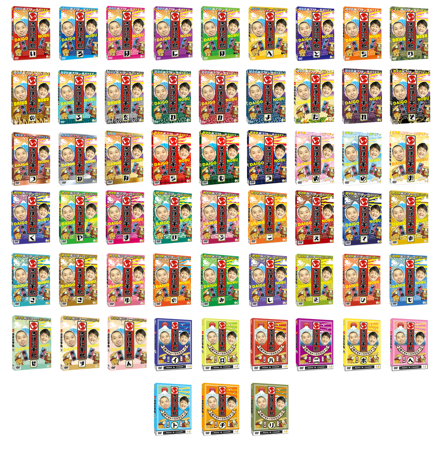 いろはに千鳥 1～28巻セット DVD いろはに千鳥 1～28巻セット DVD