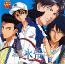 MMV：ミュージカル・テニスの王子様｜関連グッズ紹介