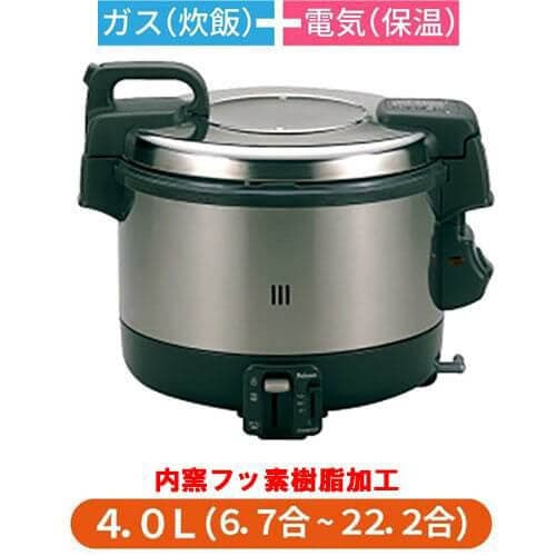 リンナイ炊飯器都市ガス用 一升炊きRR-100GS-C