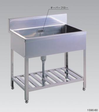 株式会社テラオカ / [10-1104-40] ステンレス製1槽シンク(600×600×800