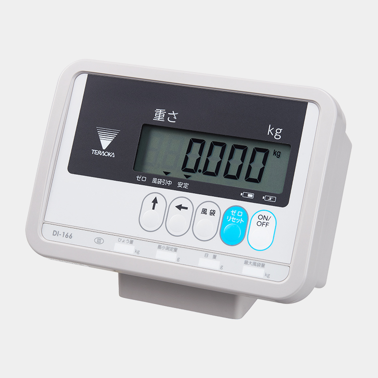 Weighing | 寺岡精工 | はかり、ラベルプリンタ、包装機、POSレジスタ