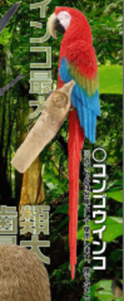 アクティックギアネクスト 装甲騎兵ボトムズ AG-N04 スコープドッグ