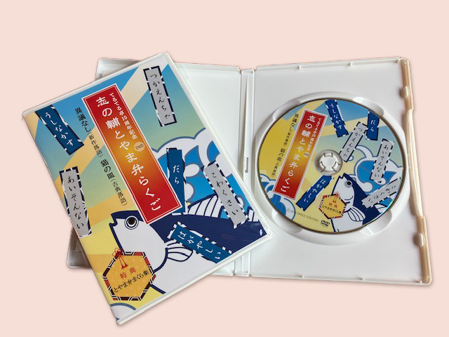 てるてる亭｜DVD・CD・グッズ販売