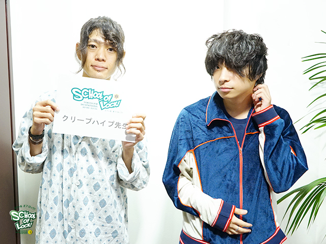 クリープハイプ 尾崎世界観 イタタオル4 クリープハイプ 尾崎世界観