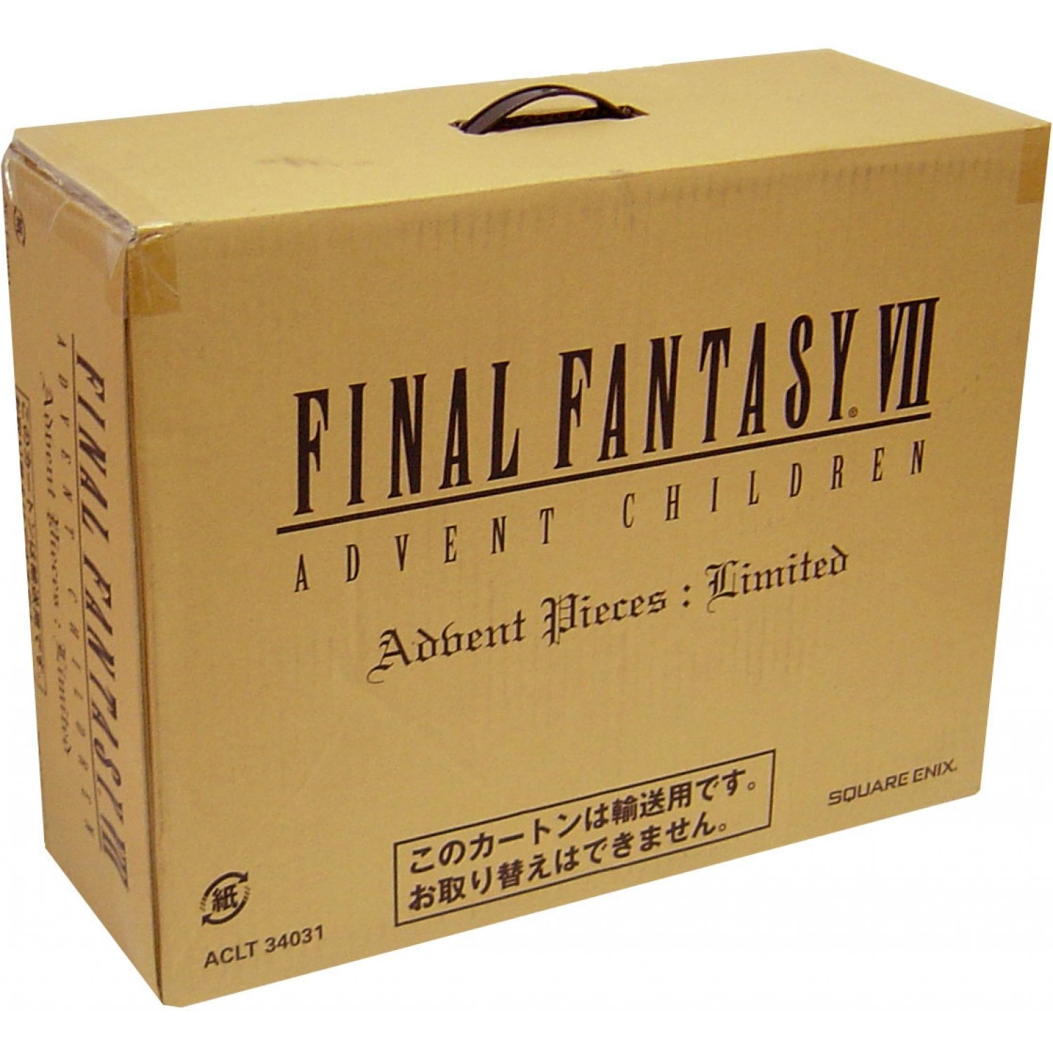 Final Fantasy VII Advent Children Advent Pieces Limited – Animetal