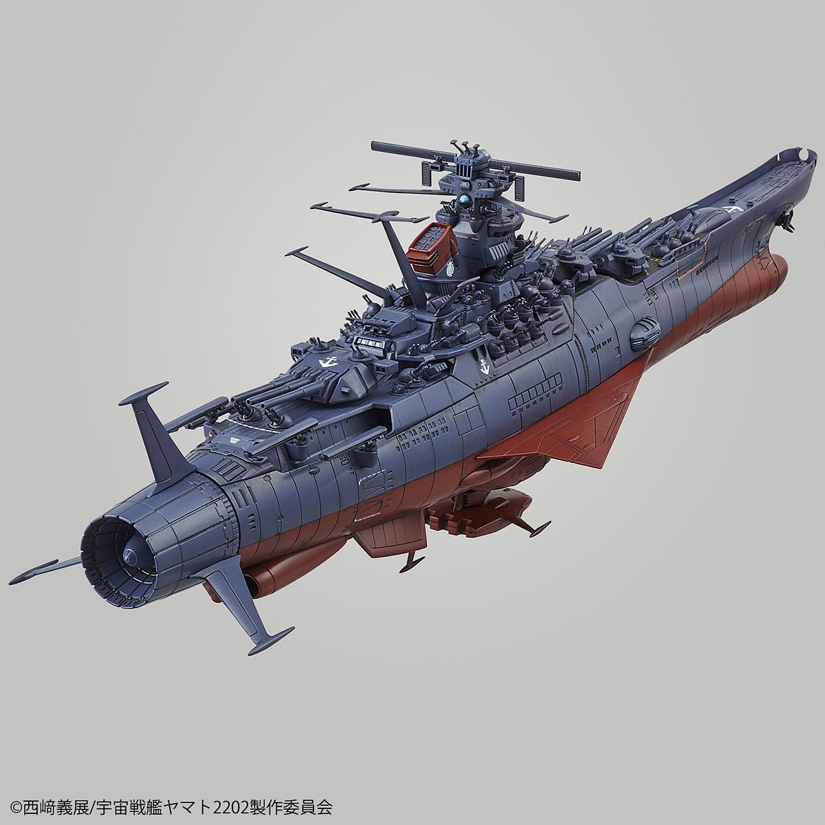 Yamato 2202 Final Battle Ver. Model Kit