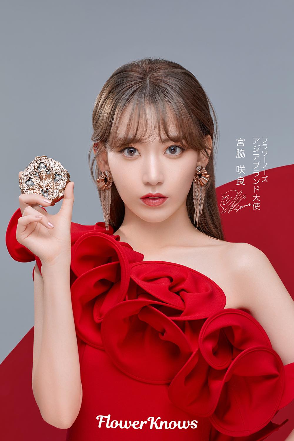 宮脇咲良、ファッションコスメブランド「フラワーノーズ」のアジア