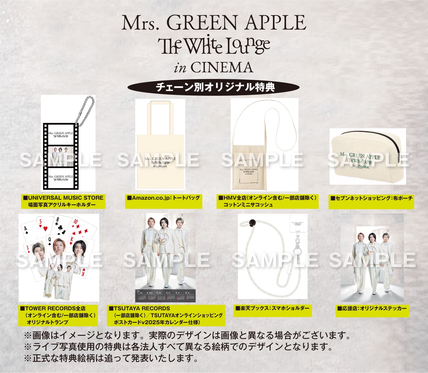 映画『Mrs. GREEN APPLE // The White Lounge ㏌ CINEMA』Blu-ray＆DVD