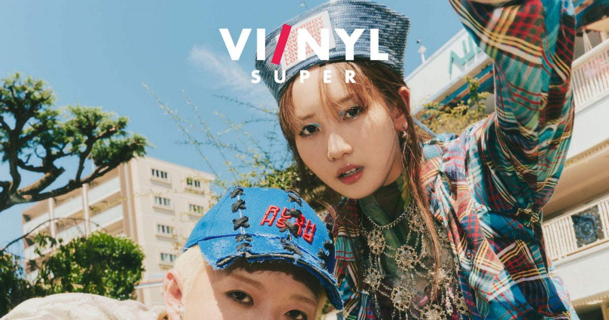 推し旅 YOASOBI 結成 5周年 きっぷ風 キーホルダー 300個限定 非売品