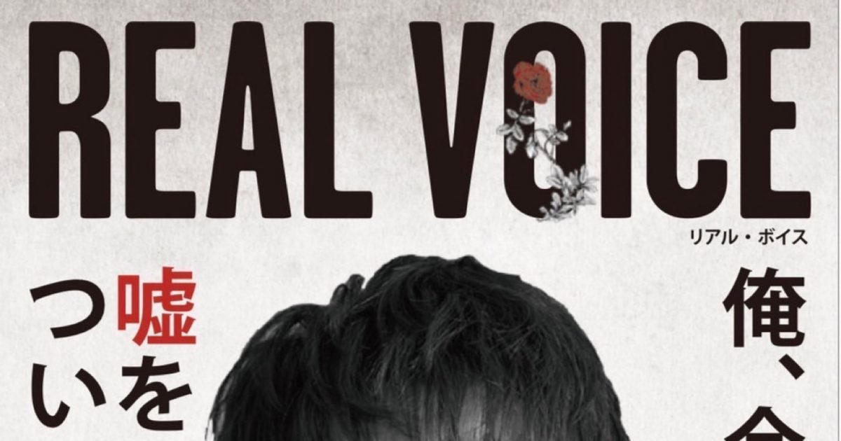 川崎鷹也、自身の内面をさらけ出す初の書籍の発売が決定！ “俺、今まで