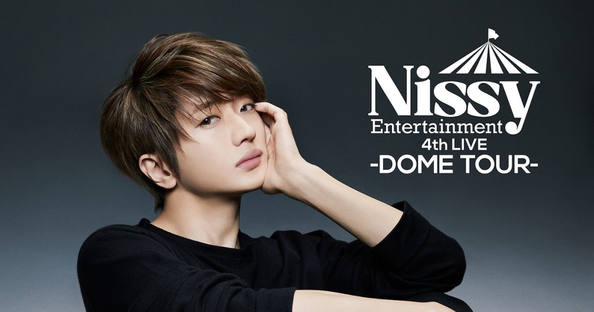 ミュージック NissyEntertainment 4th LIVE DOMETOUR DVD ミュージック