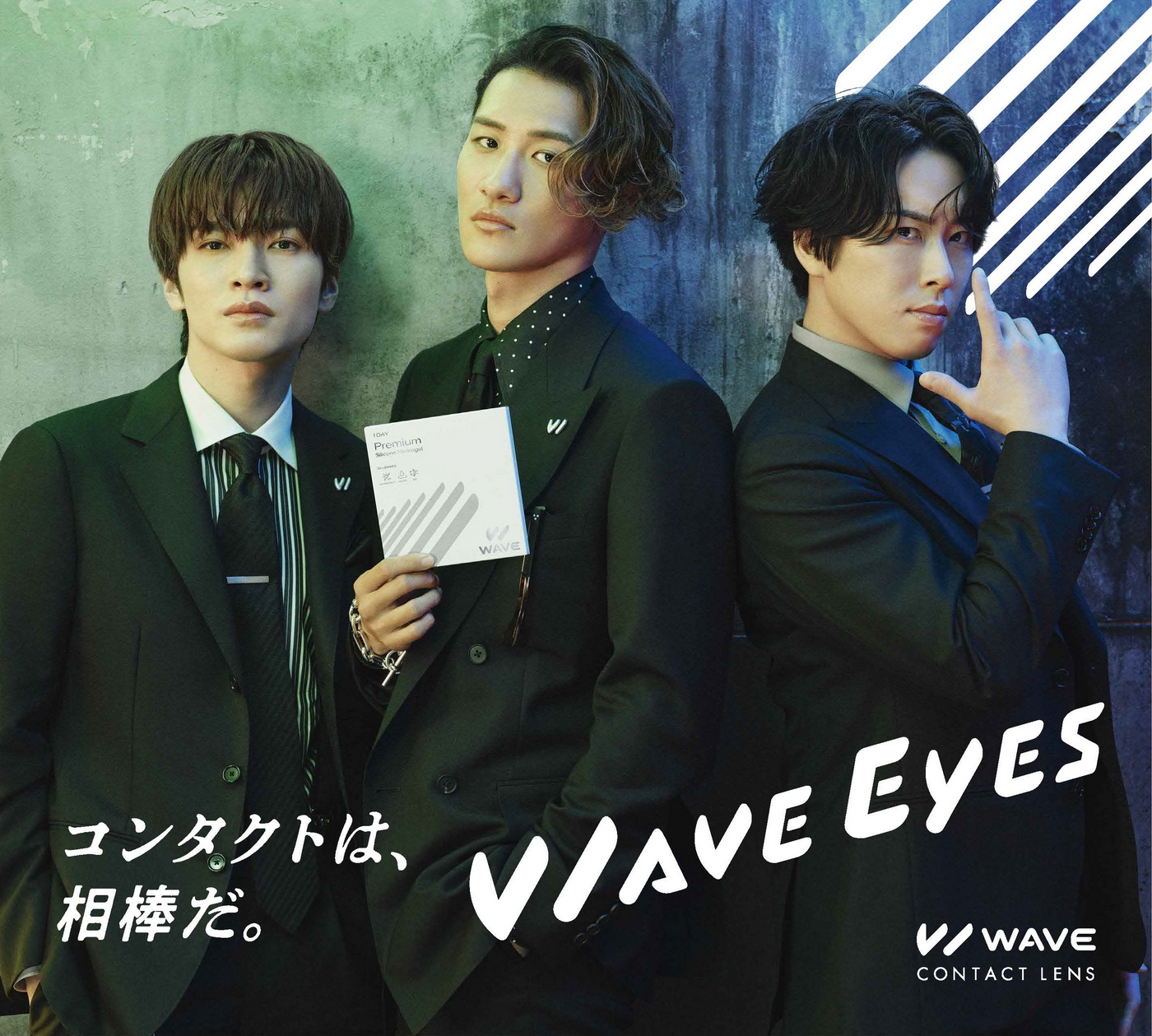 WAVE EYES A賞 コンタクトケース Man 当選品 非売品 WAVE EYES A賞