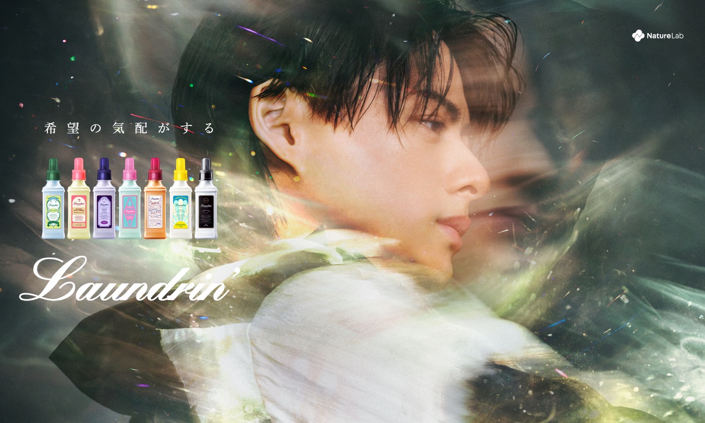 平野紫耀（Number_i）自身の出演CMについてコメント「まるで映画を撮っ