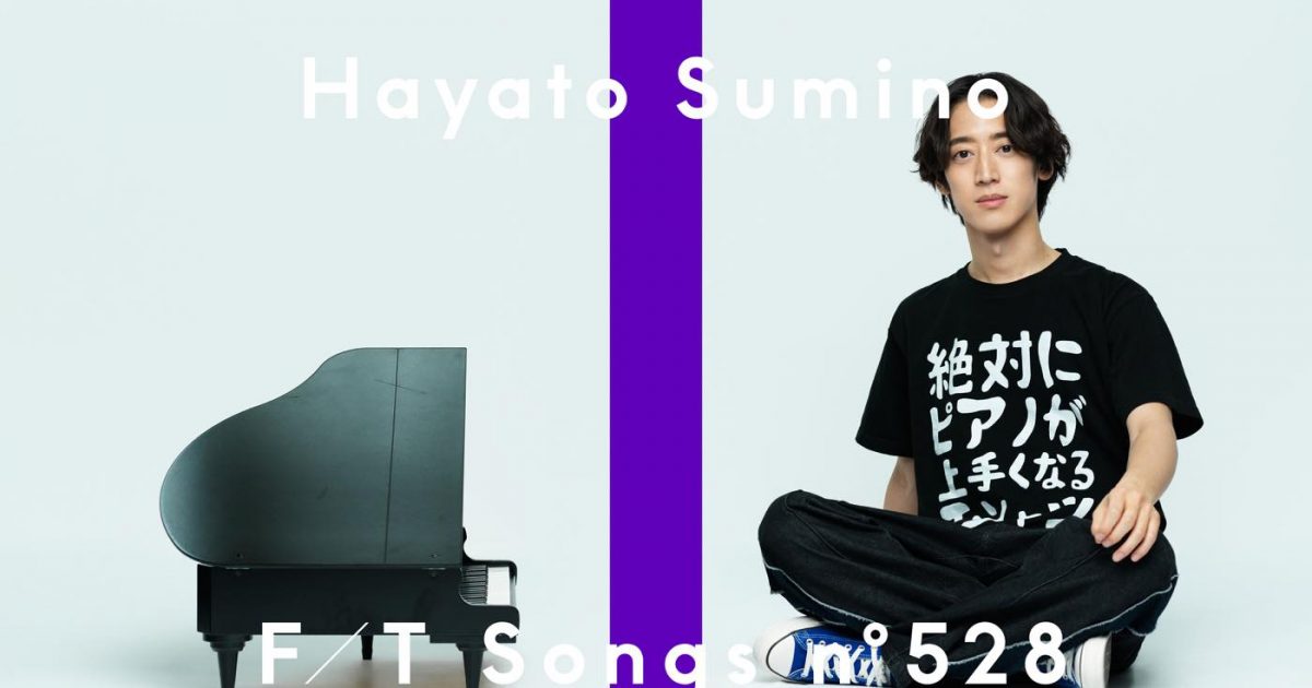 最終値下げ 角野隼斗 Cateen サイン色紙 最終値下げ 角野隼斗 Cateen