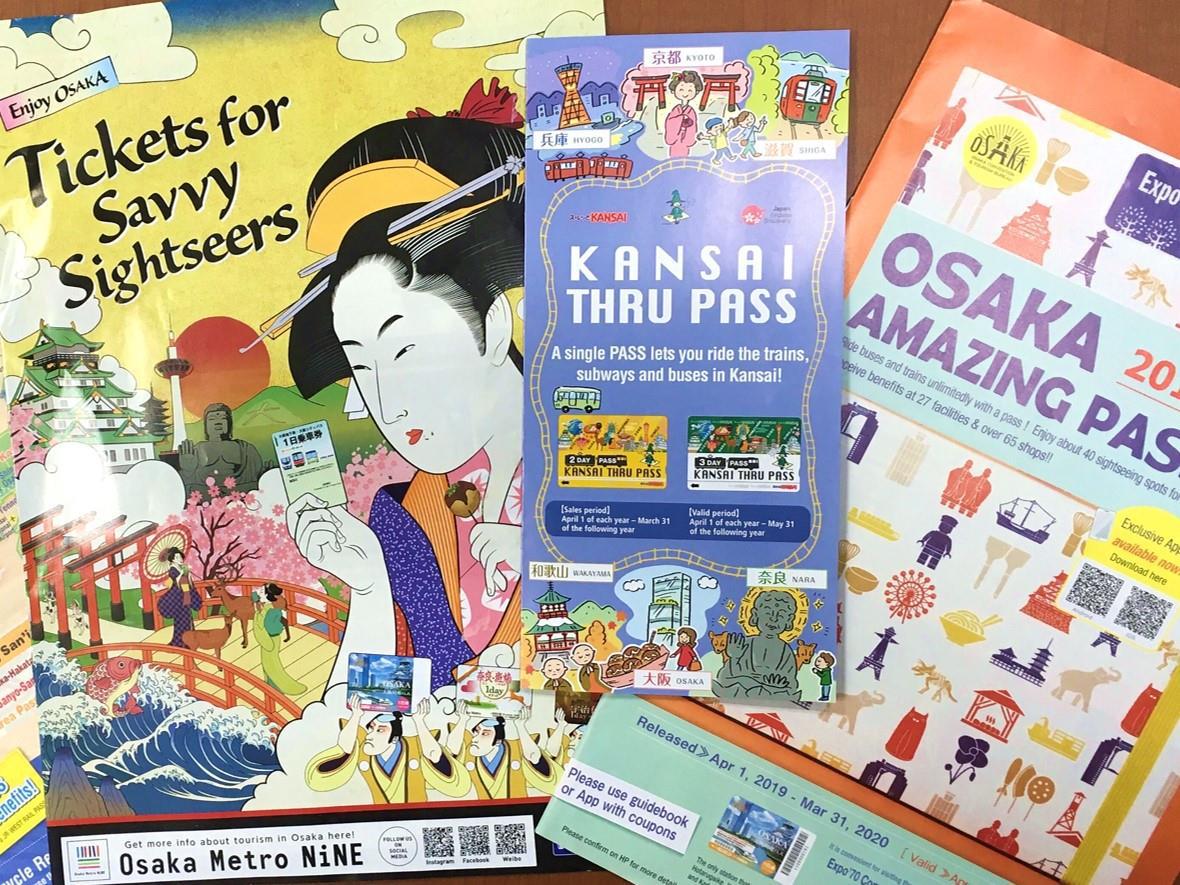 使用済 国鉄 切符 2枚 四国周遊乗車券 関西汽船航路券引換票