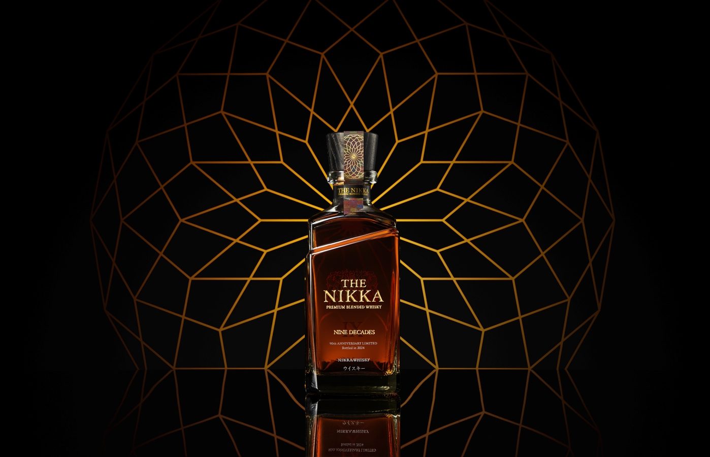 Japanese whisky-makers Nikka celebrate 90 years of distilling with