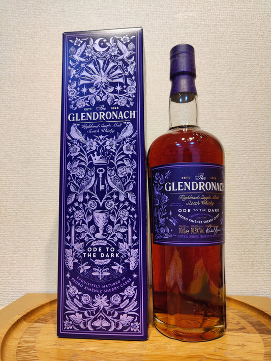 グレンドルナック空箱 グレンドルナック空箱 グレンドロナック