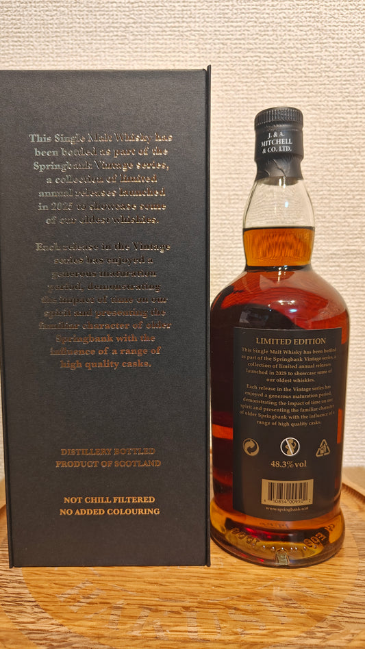 スプリングバンク | TheWhiskyLegend