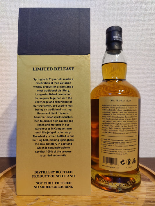 スプリングバンク | TheWhiskyLegend