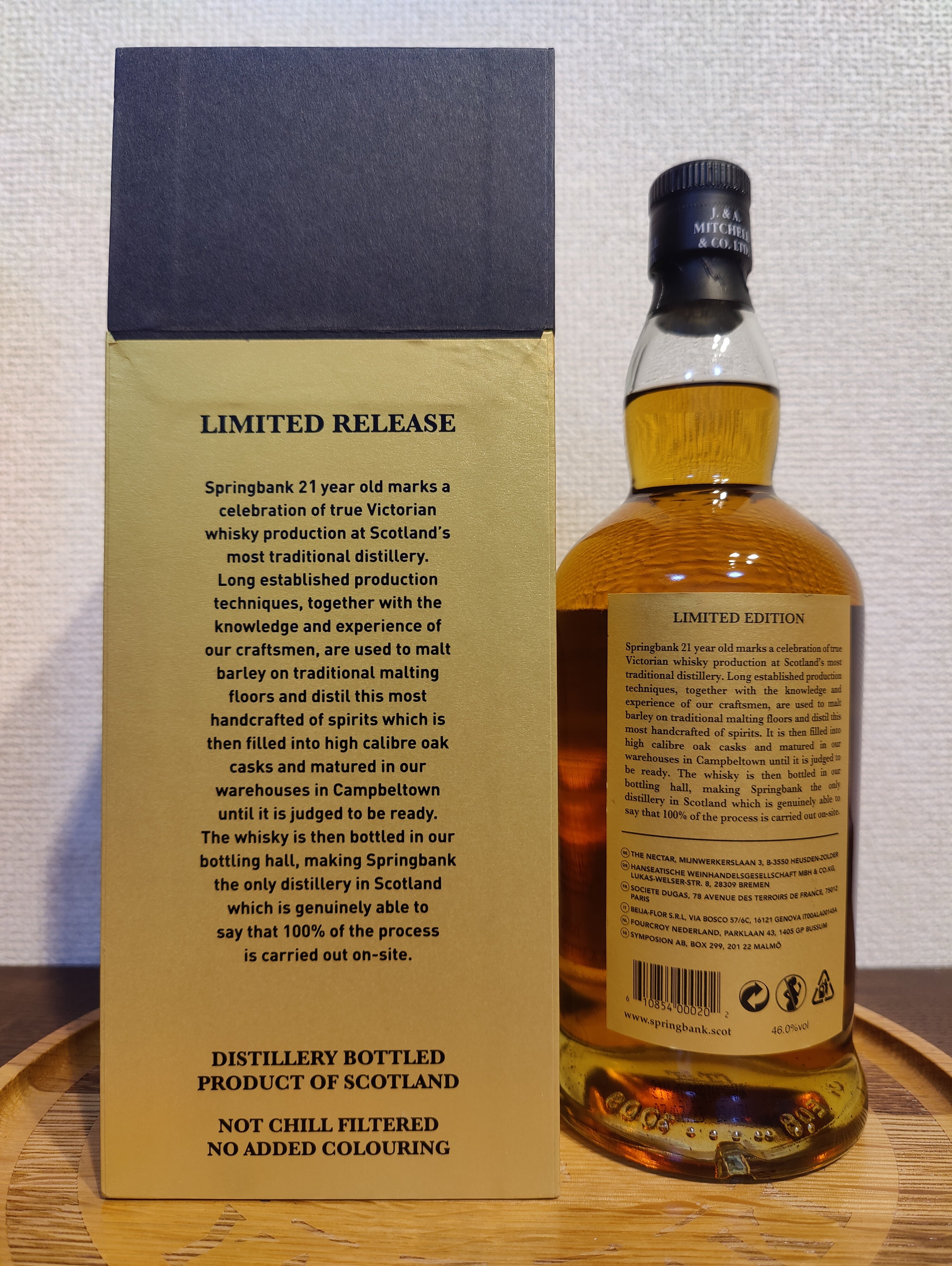 スプリングバンク 21年 | TheWhiskyLegend