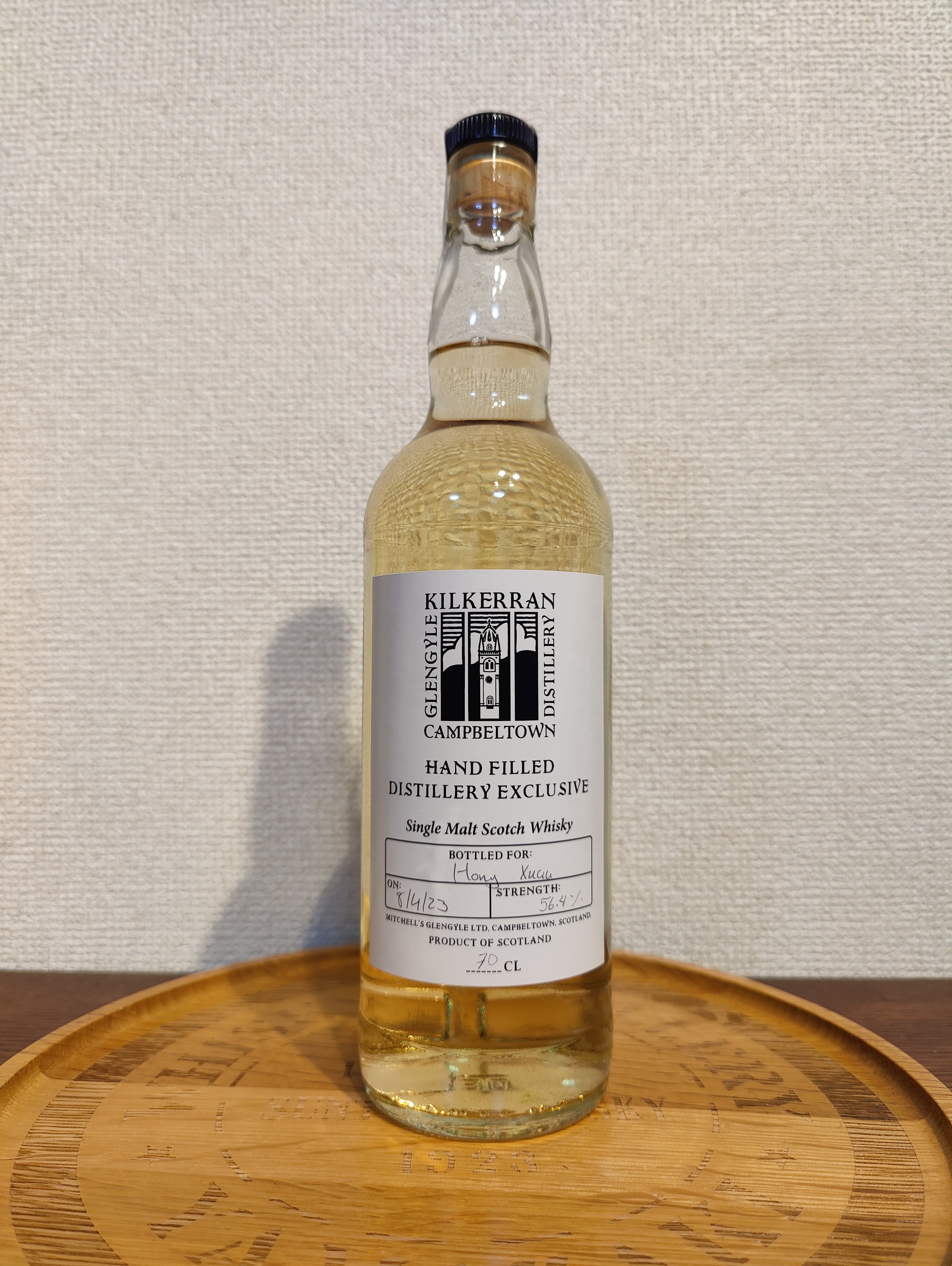 キルケラン 16年 12年 2本セット 【公式通販】