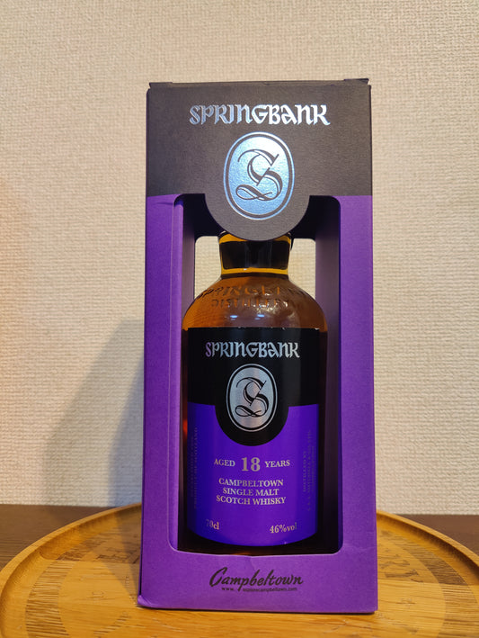 スプリングバンク 28年 シングルカスク Springbank スプリングバンク