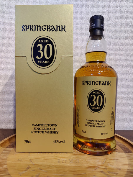 springbank30yo_grande.jpg?v=