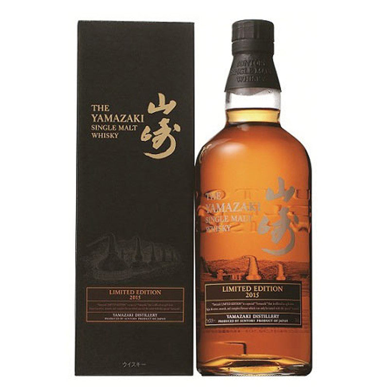 Yamazaki 2015 Limited Edition | The Whisky Shop – The Whisky Shop