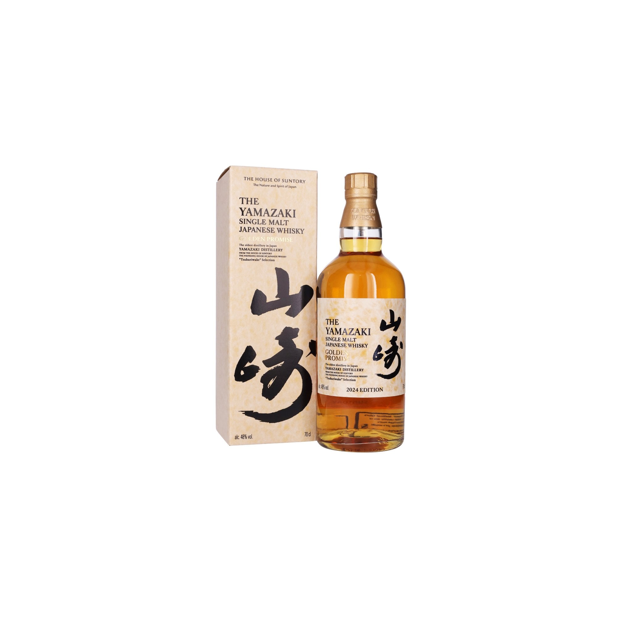 Yamazaki Golden Promise - Tsukuriwake 2024 - Whisky from The