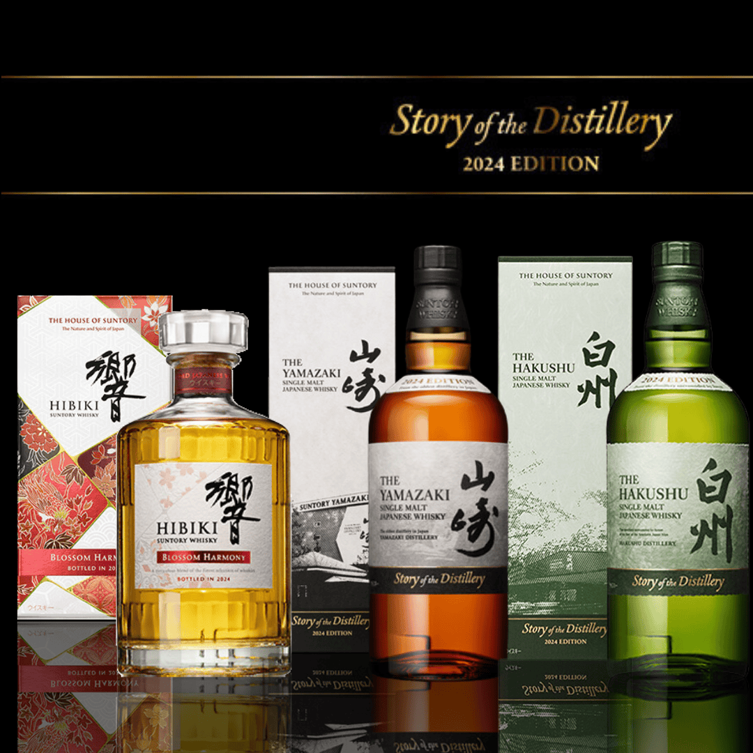 サントリー山崎、響、2025 サントリーウイスキー 山崎、響、白州 3本