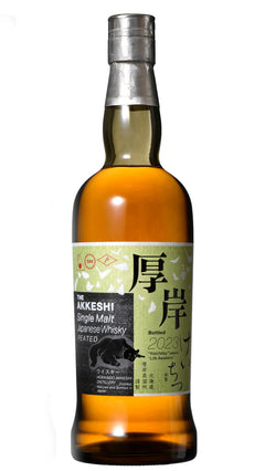 The Akkeshi Whisky - 
