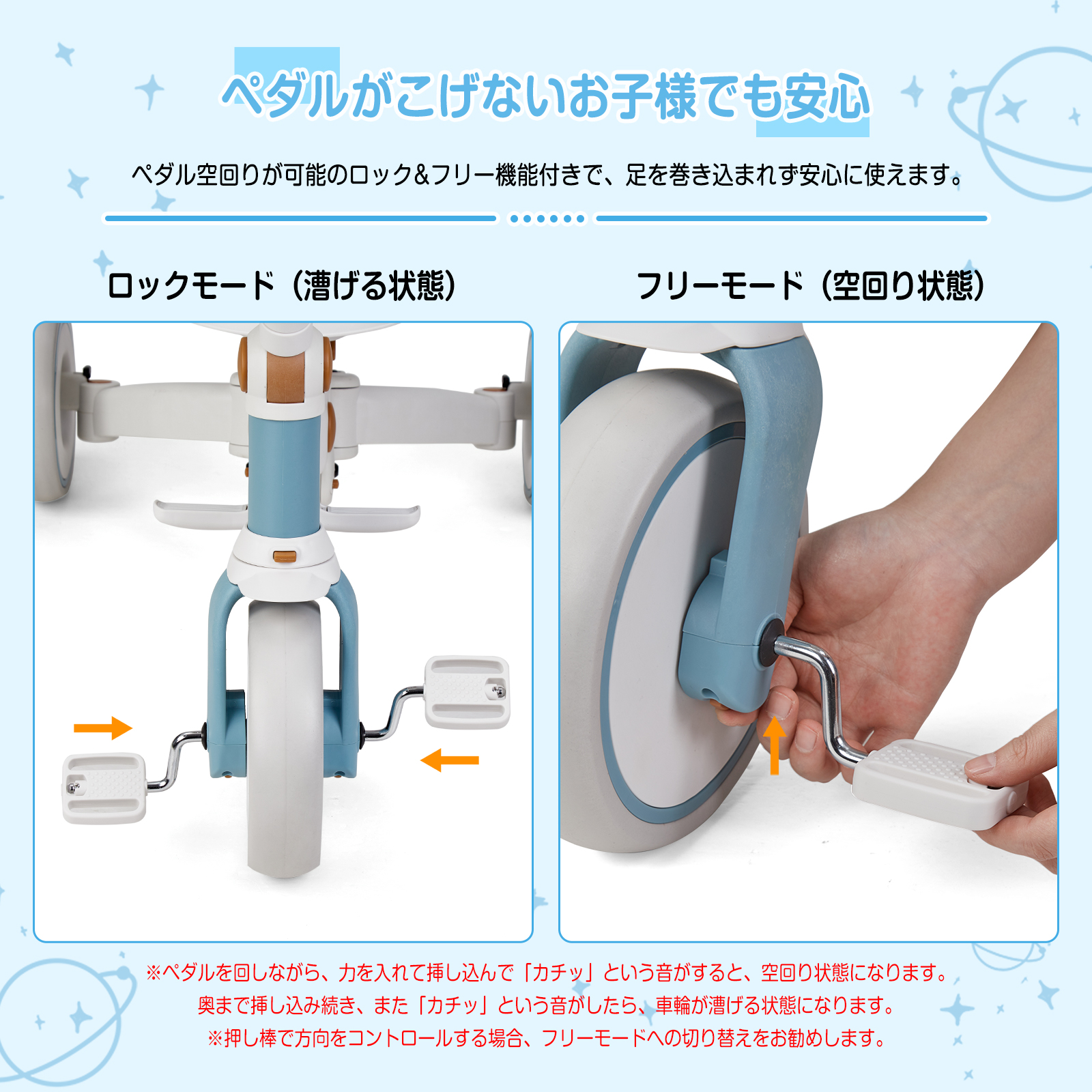 ペダルローラー 6輪 1人乗り用 子供から大人迄 ペダルローラー 6輪 1人