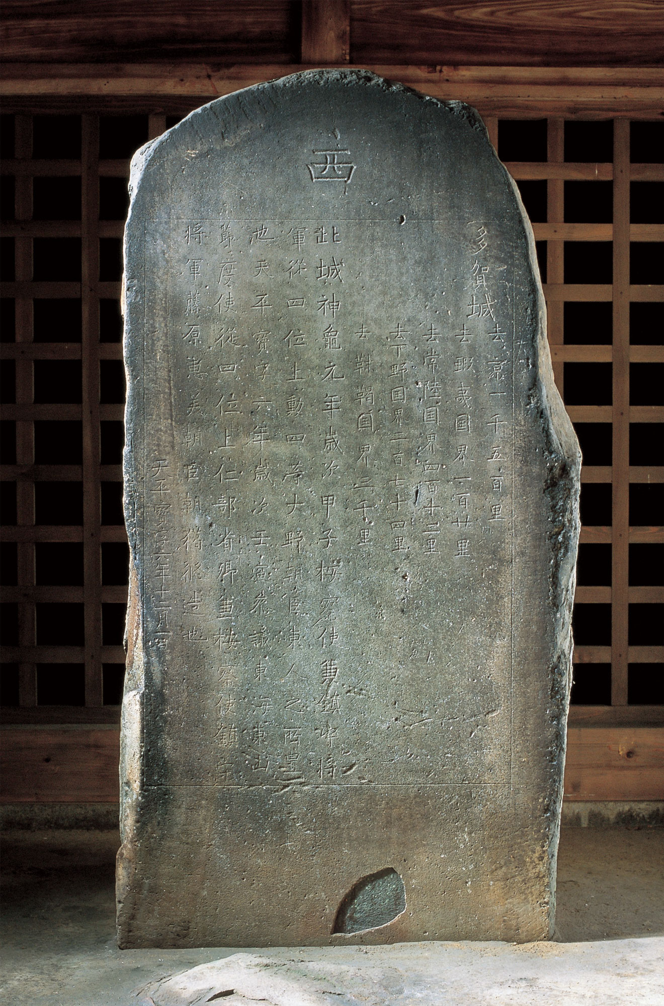 時代 出土瓦 土器片 宮城県 多賀城 国府政庁跡より発掘の古瓦片 希少