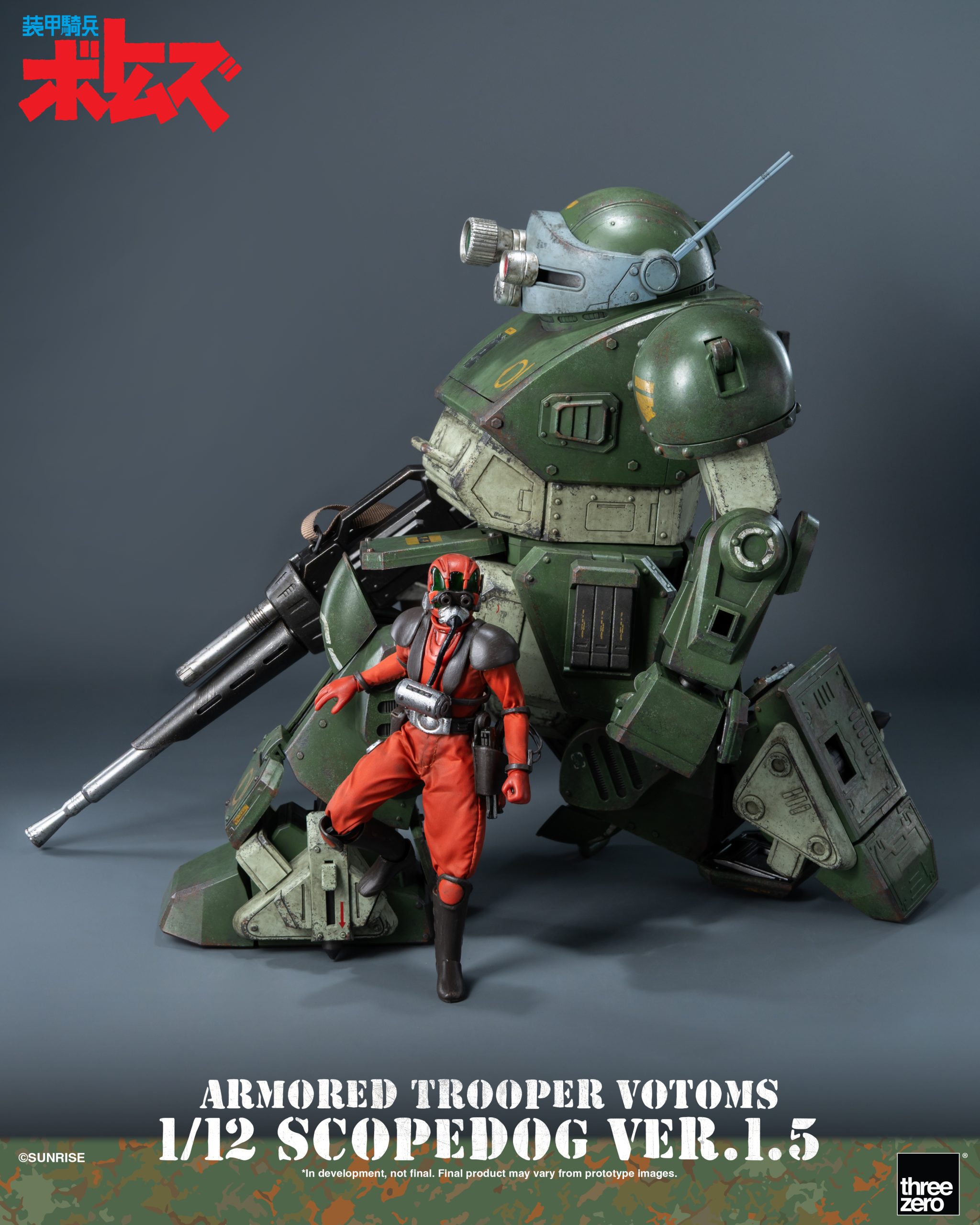 装甲騎兵ボトムズ1/12 スコープドッグ Ver.1.5 – threezero store
