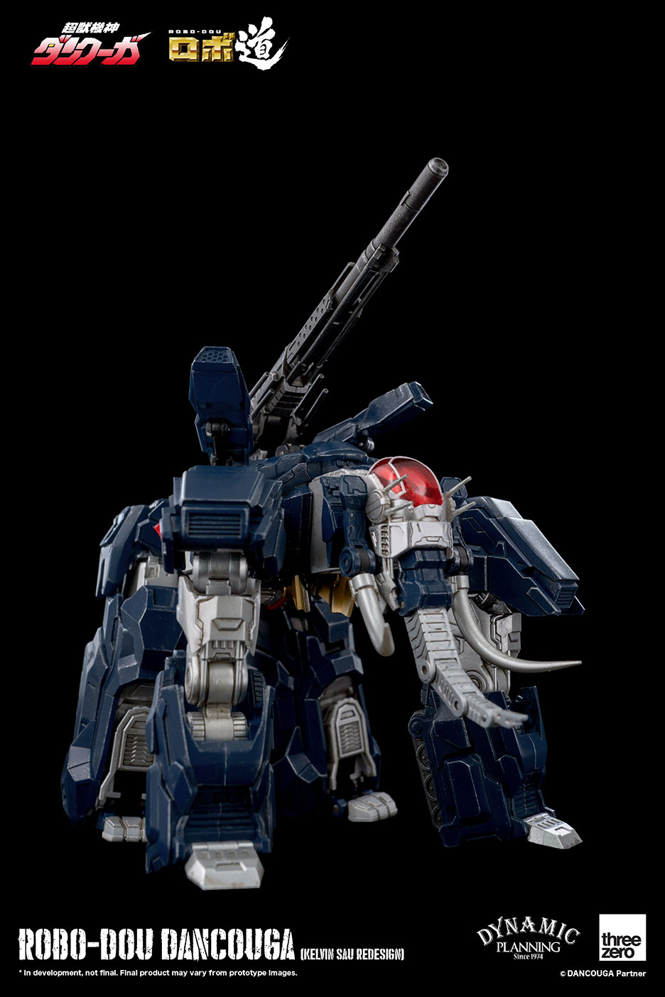 スリーゼロthreezeroロボ道 超獣機神ダンクーガ ケルヴィンサウ アレンジ