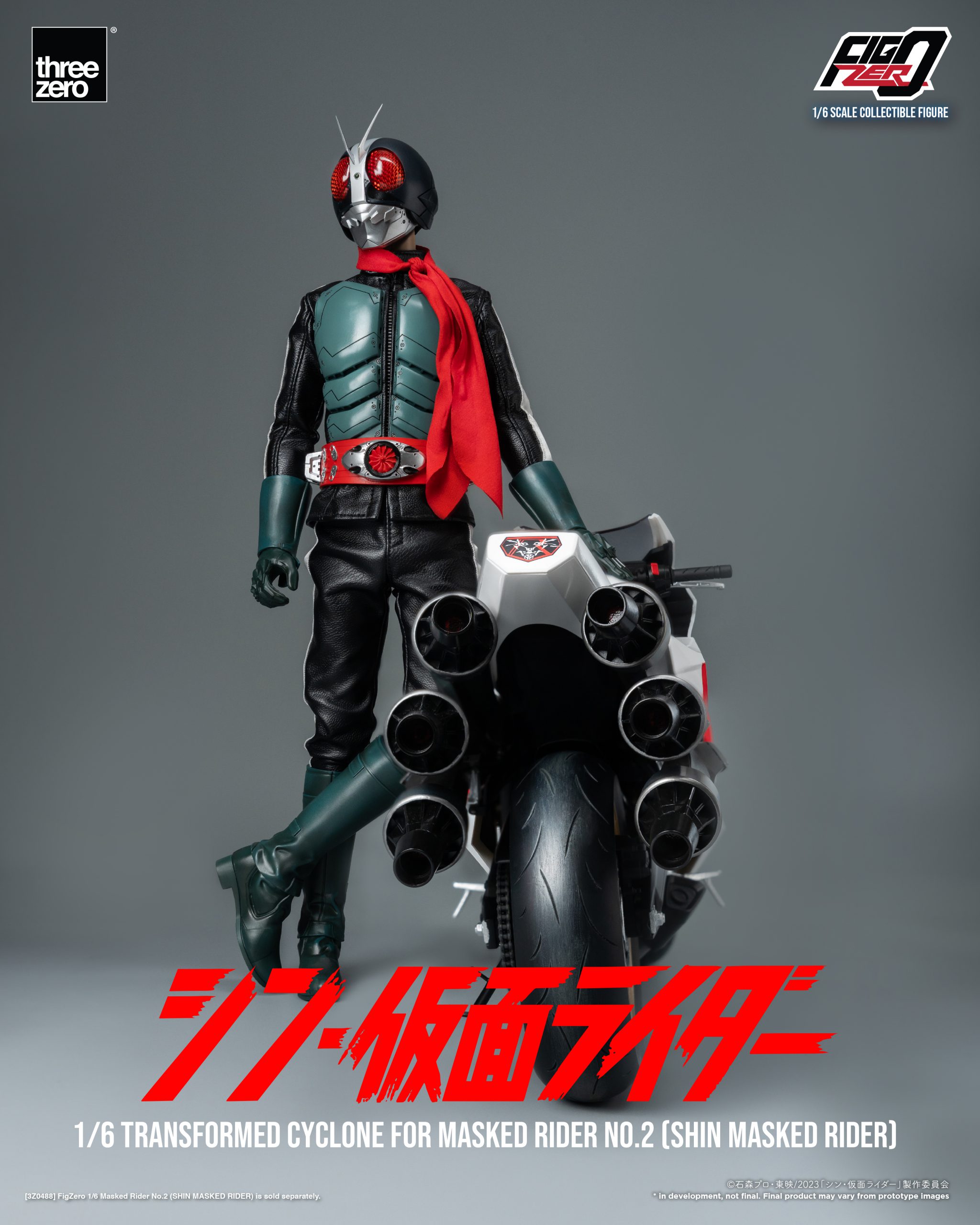 シン・仮面ライダーフィグゼロ 1/6 仮面ライダー第2号用変形サイクロン