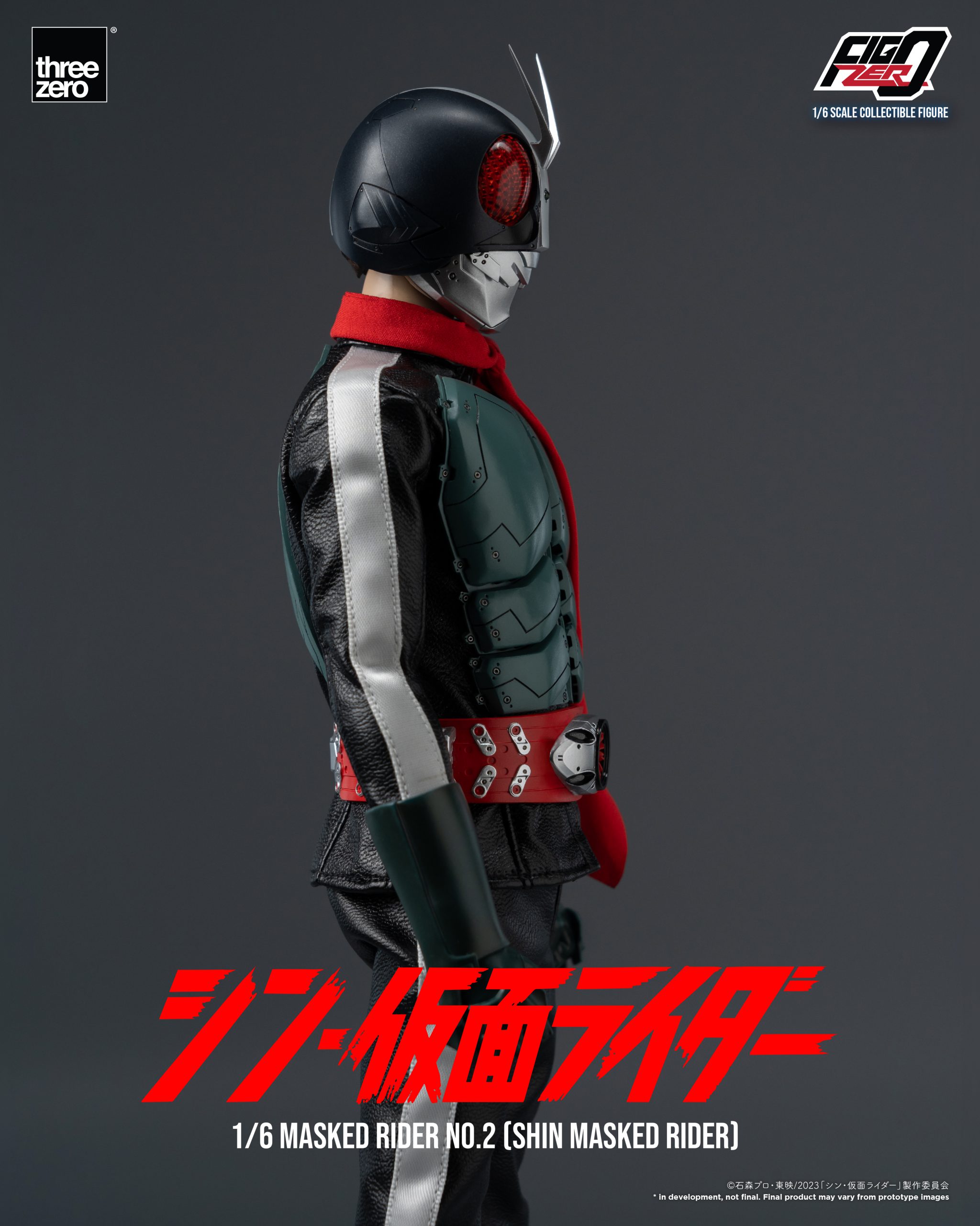 シン・仮面ライダーフィグゼロ 1/6 仮面ライダー第2号（シン・仮面
