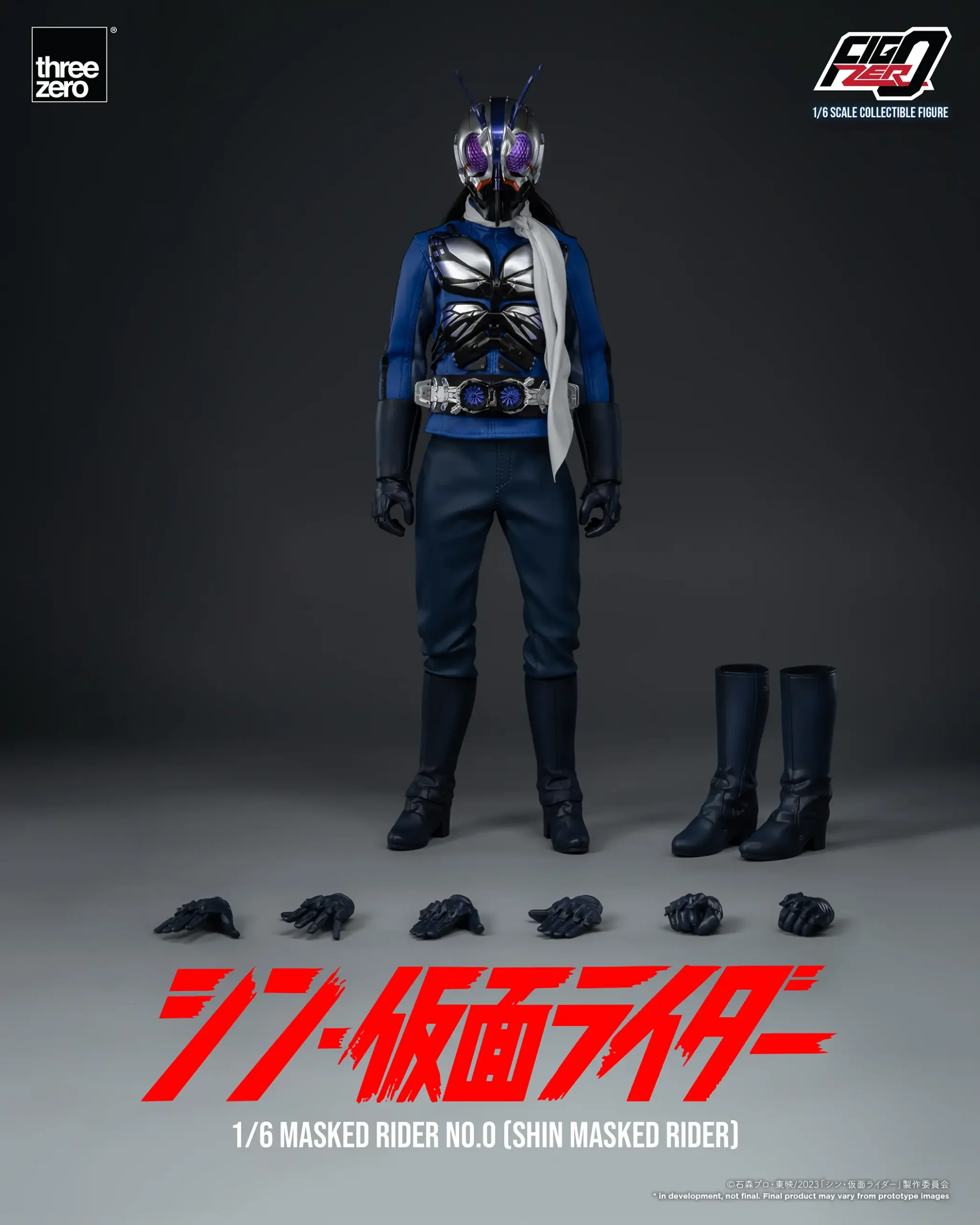 シン・仮面ライダーフィグゼロ 1/6 仮面ライダー第0号（シン・仮面