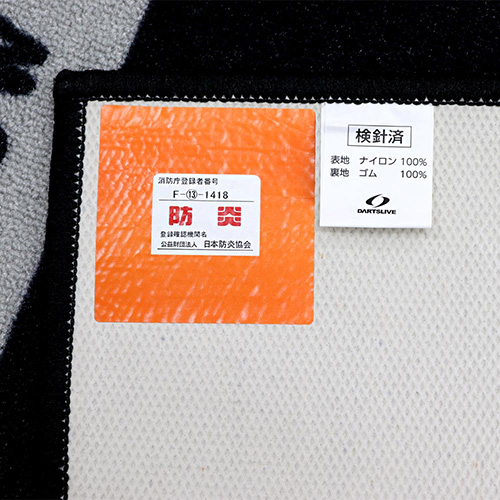 ダーツマット ダーツライブ DARTSLIVE Home スローマット スローライン