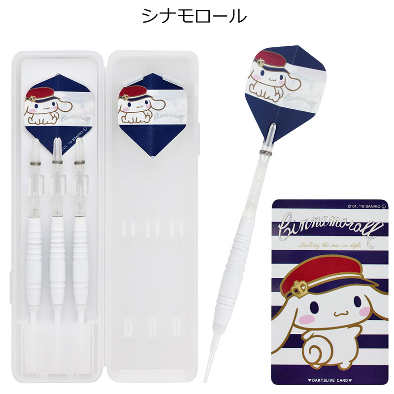 ダーツ サンリオ ダーツセット ライブ カード付き ハローキティ