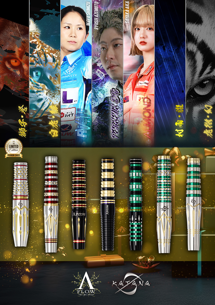ダーツ バレル DYNASTY A-FLOW ALMOND ST 45 Limited Edition 阿嘉紗香