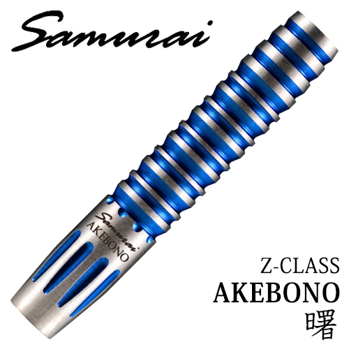ダーツ バレル Samurai サムライ Z-CLASS AKEBONO 曙 | ダーツ専門通販